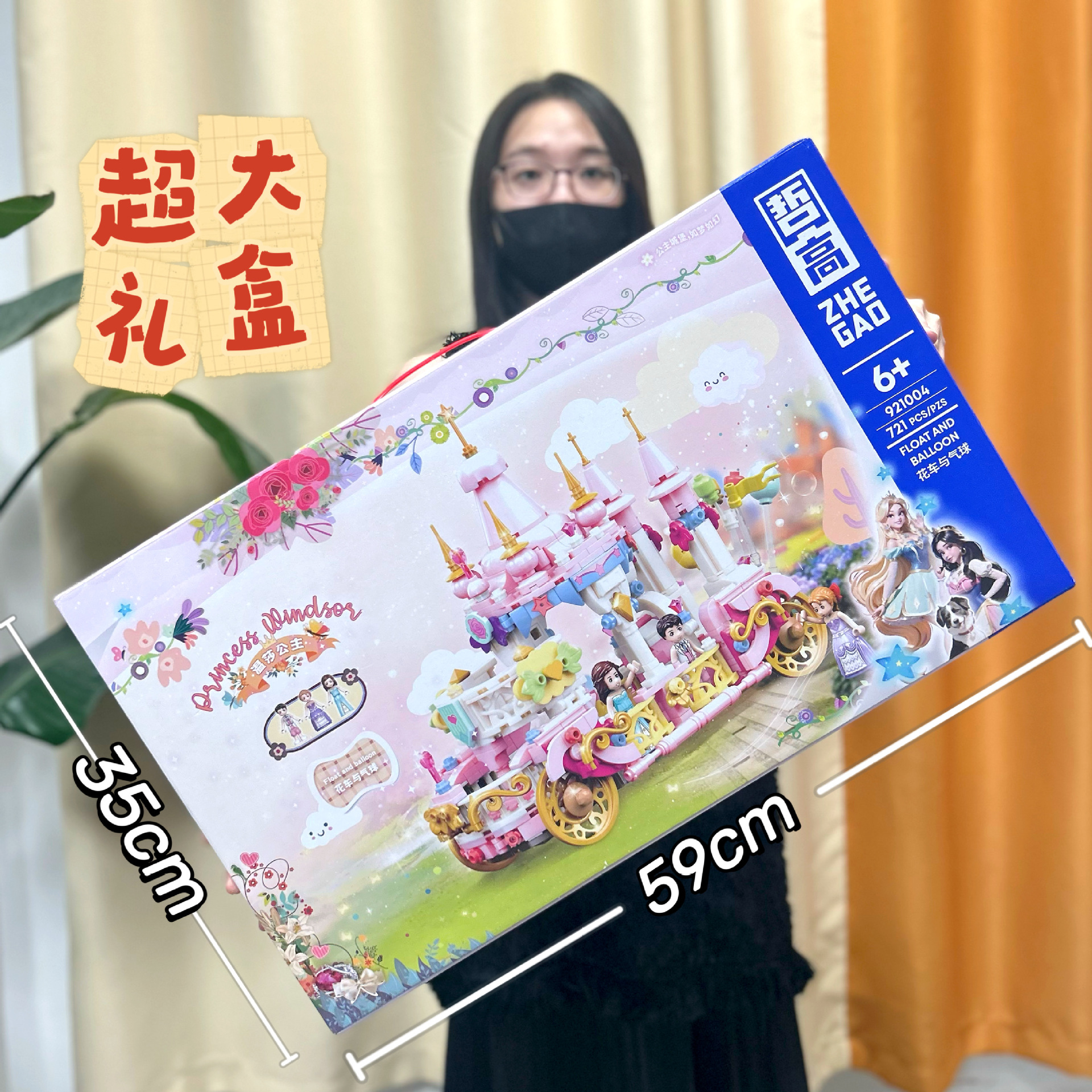 女孩玩具兼容乐高积木布达拉宫洪崖洞著名景点积木大礼盒机构礼品