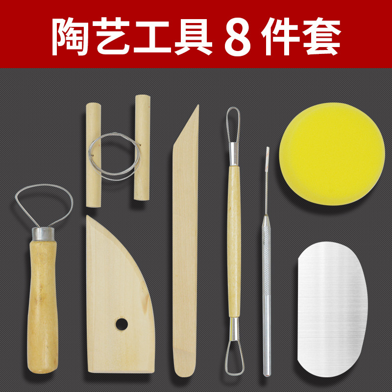 木质泥塑工具8件套陶泥雕刻软陶工具手工DIY课程制作陶艺八件套