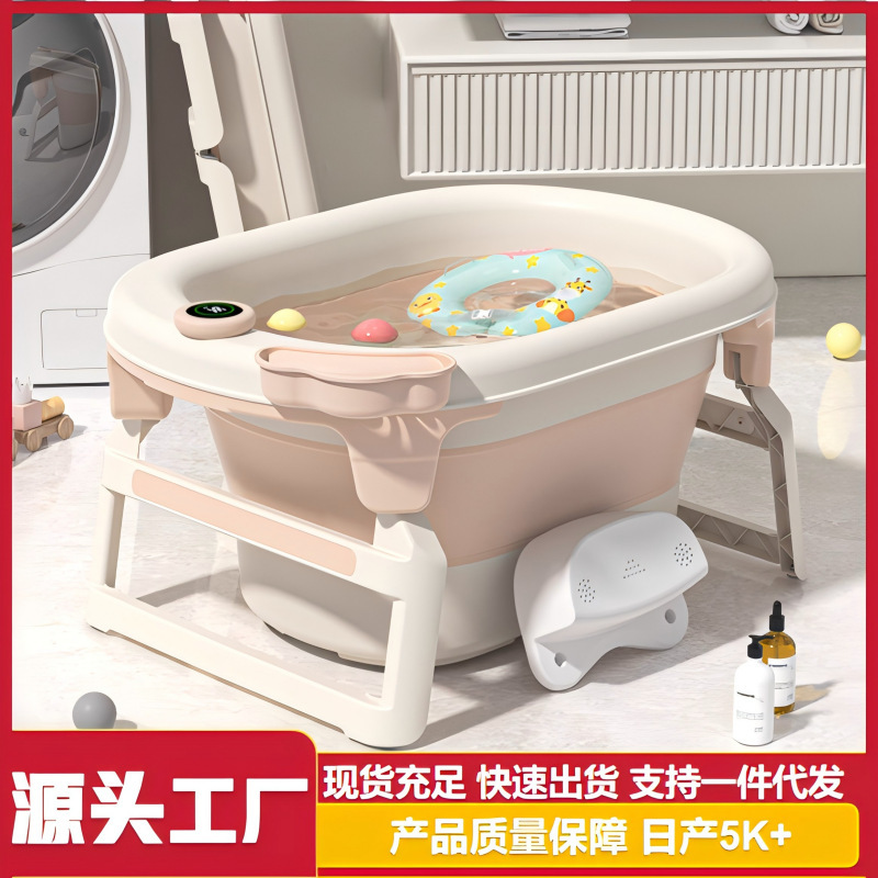 Children's Swimming Pool Bathtub Baby Bath Foldable Baby Bath Installation-Free Large Household Bath Bucket Bathtub