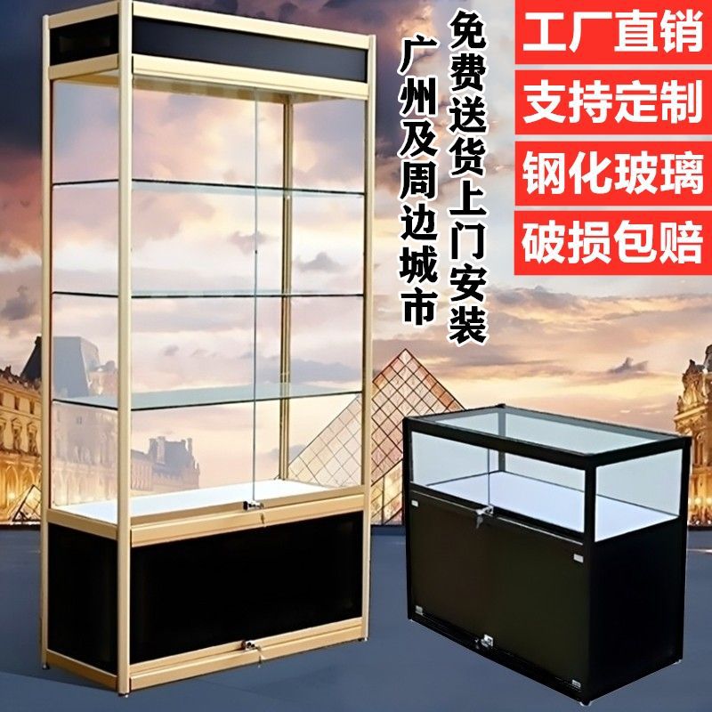玻璃展示柜汽车透明货架产品珠宝柜化妆品展示架柜台展柜礼品货架