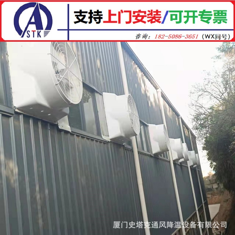 福建地区可上门安装-车间屋顶负压风机 工业换气扇