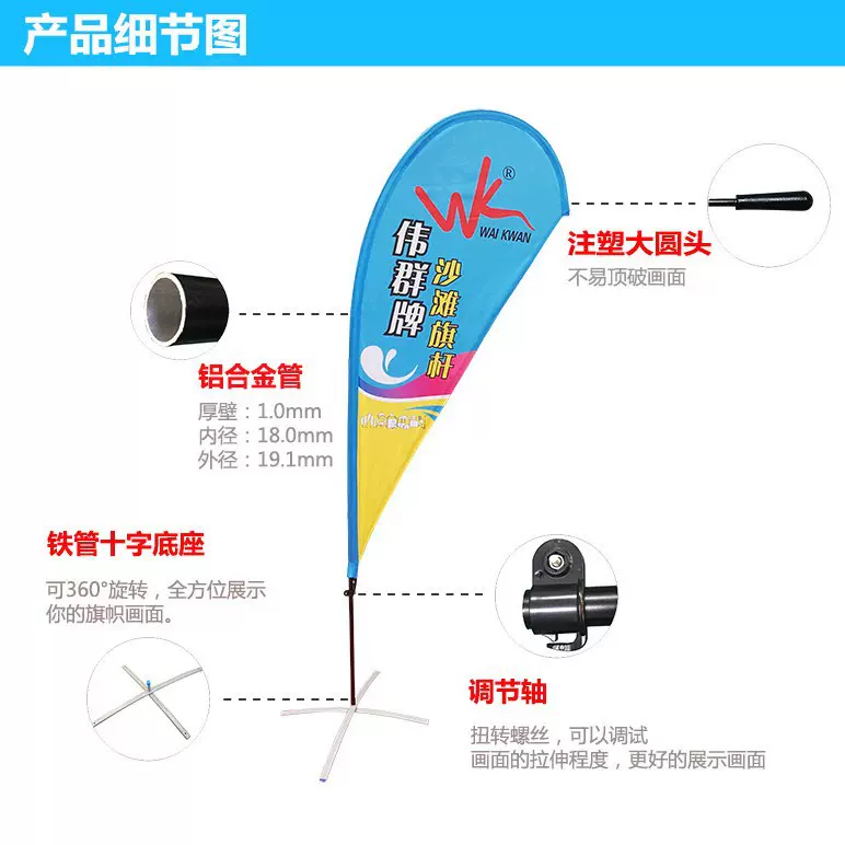 跨境货源3.4M跨境注水刀旗户外广告旗杆方形旗杆各式底座水滴沙滩