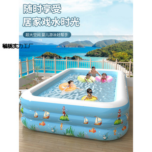 Infant and Children Inflatable Swimming Pool Family Super Large Ocean Ball Pool Thickened Household Large Size