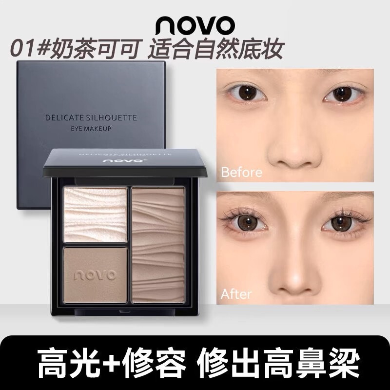Tricolor Panel High-gloss Panel genuine goods Blush Nose Shadow Eyeshadow Triple Side Shadow Matte Brightens Face