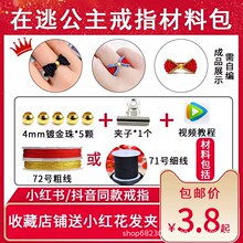 ���ӹ��������Y��ָ����diy���ϰ���ɫ�����D�\��72̖��