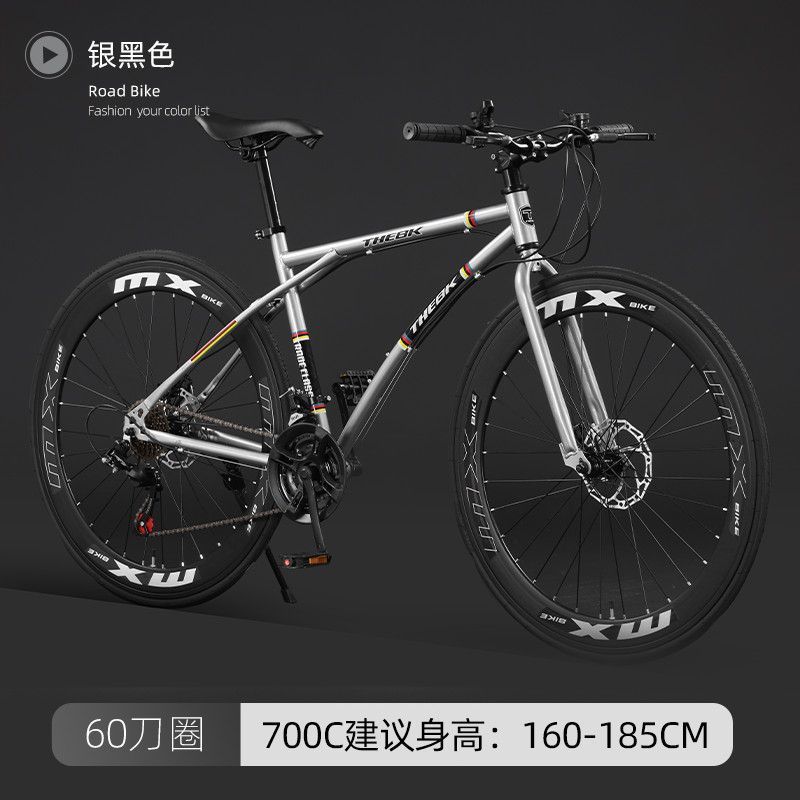 Bicicletas de vuelo muerto de velocidad variable estudiantes adultos bicicletas masculinas y femeninas popularidad en línea neumáticos sólidos comercio exterior de carreras de carretera