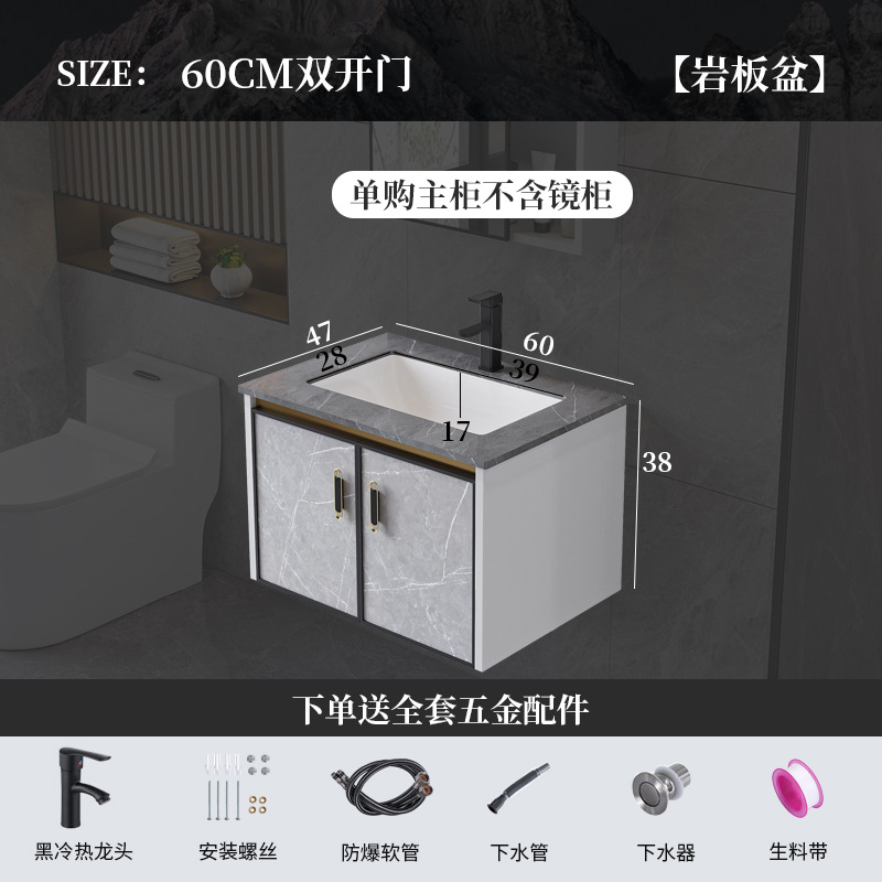 Luz de lujo espacio aluminio placa de roca baño gabinete combinación pequeño apartamento cuarto de baño lavabo mesa de lavado integrado espejo inteligente