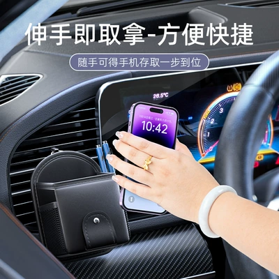 Creative Phone Bag, Multifunctional Storage – Car storage bag/box