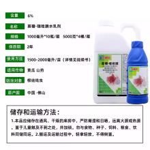 佛山盈辉蓝利根砂6%氨基寡糖素+噻唑膦根结线虫专用杀线虫杀虫剂