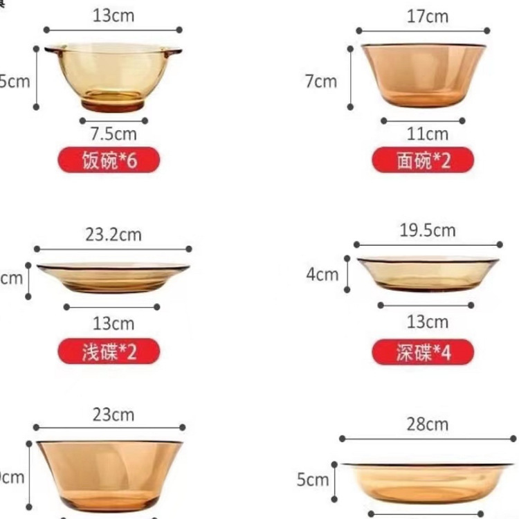 美国康宁康宁碗玻璃餐具 家用耐热饭碗深碟浅碟套装散装|undefined