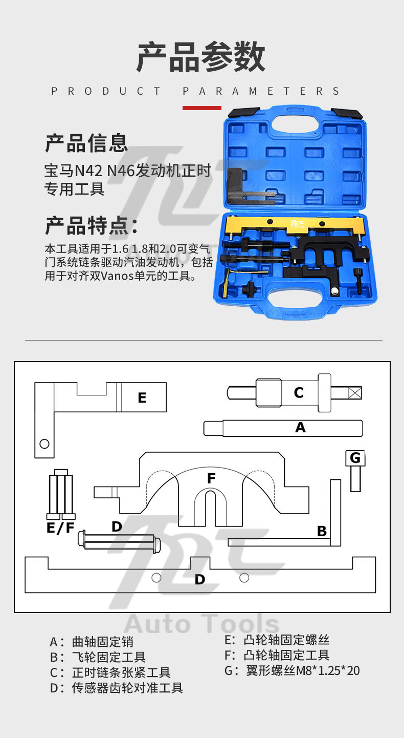 BMW N46 engine timing tool x 1 320I 318i 5 Series E90 N42 timing spring special tool