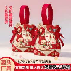 結婚式のキャンディーバッグ、赤ちゃんの新学期ギフトバッグ、満月の100歳の誕生日パーティー、1歳の結婚式のキャンディーバッグ、誕生日のお土産ギフトバッグ