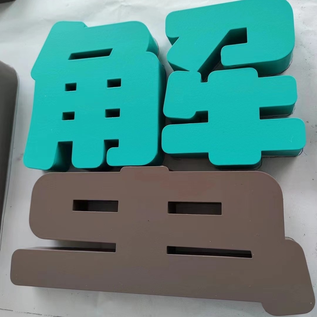 不锈钢双面立体发光字景观字金属落地字铁皮烤漆字户外立体广告字