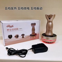 家庭用電子美容器魔力星充電式電動経絡ブラシマッサージブラシ