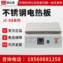 ҲP늟JC-DBϵ @P늼ӟ 늟