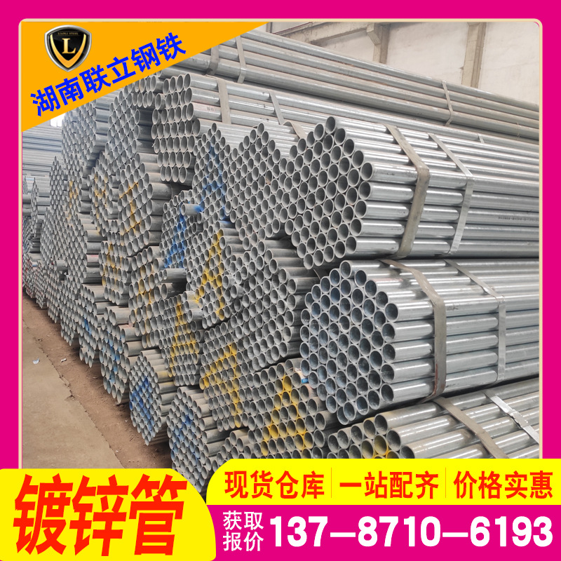 消防管 钢管批发q235b镀锌管现货国标镀锌铁管200镀锌管直发工地