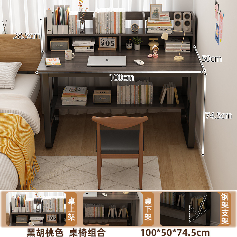 테이블과 의자 조합-기본 검은 버드 나무 색상 100*50*103CM