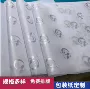烘焙金色彩色礼品拷贝纸