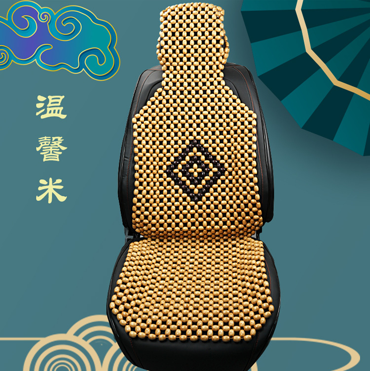 New Hand-Woven Wooden Bead Car Seat Cushion, Summer Cooling Pad for Driver and Passenger Seats, Wooden Bead Van Cushion for Summer