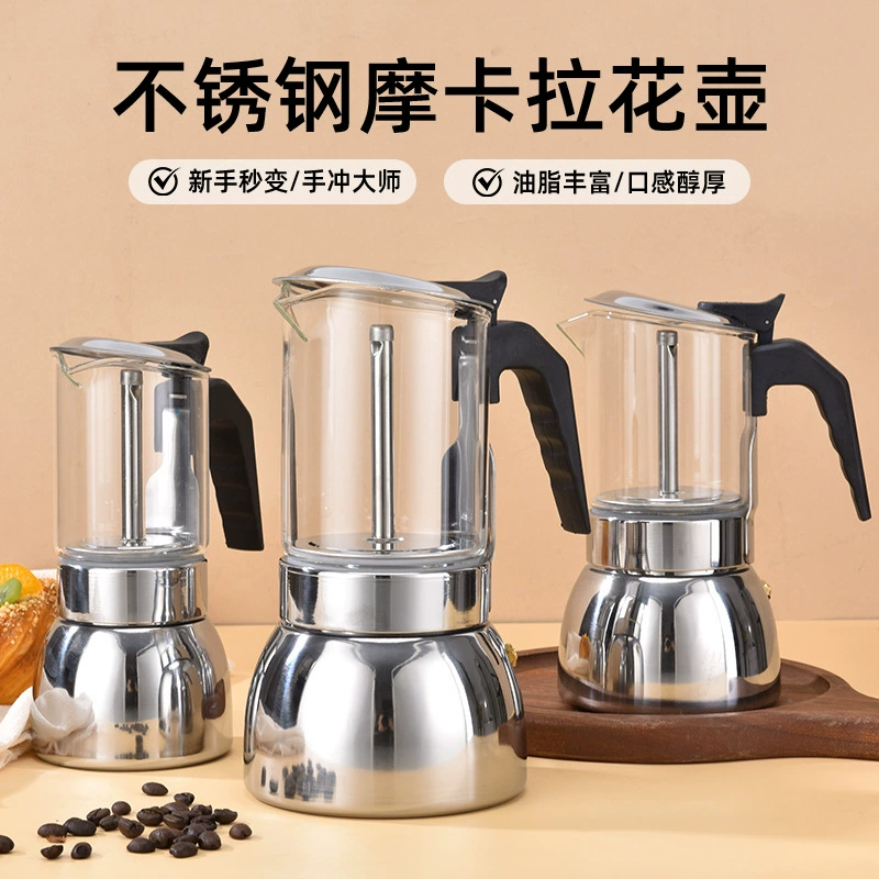 Glass universal handheld coffee pot stainless steel, new collection
