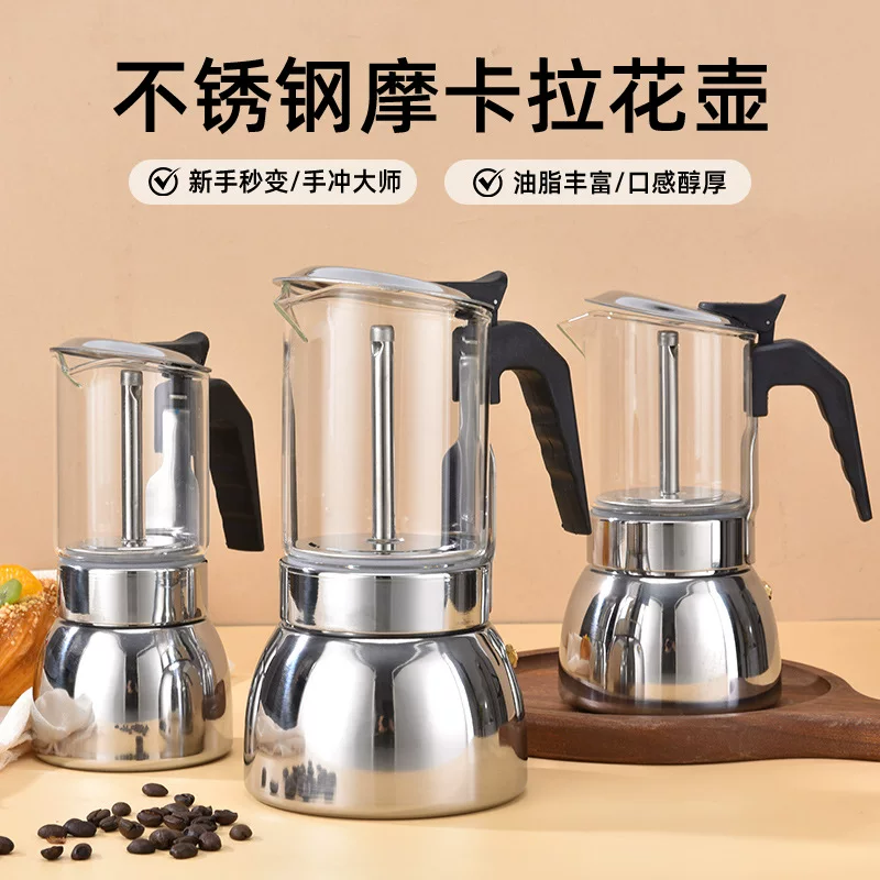 Glass universal handheld coffee pot stainless steel, new collection