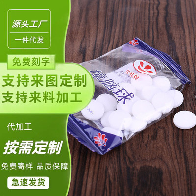 customized Dollar Store customized camphor ball Moth proofing Insect Cockroach Mothballs Moisture-proof Odor Manufactor Direct selling wholesale