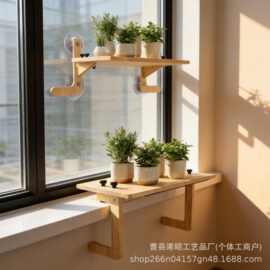 木质壁挂式阳台绿植置物架 木质窗台免打孔多功能可调节收纳架
