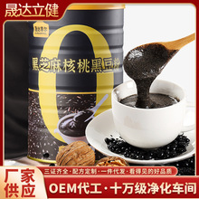 ��֥����Һڶ��۴��ͼ�ʳ�_I�B��ʹ��ͷۛ_�{�Ʒ�S�ҹ���