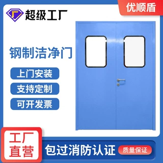 佛山无尘车间制药厂通道洁净门 医院实验室试实验金属钢制净化门