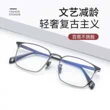 �ǲ��¿�X1016��Ů�����۾����ᴿ�ѹ�ѧ�۾��ܿ�����ӵ���