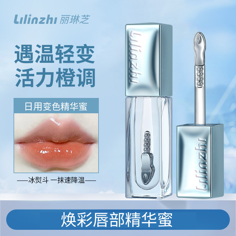 Lilin Zhi ラディアント リッチ リップ エッセンス ハニー 水分補給、保湿、長持ち、べたつきがなく、唇のラインを明るくするリップ グロス|undefined
