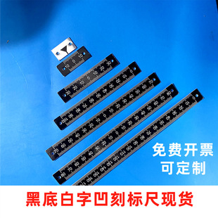 Black Background and White Lettering Scale Concave Pointer Aluminum Alloy Stickable Mechanical Middle Mark Ruler Spot Aluminum Can