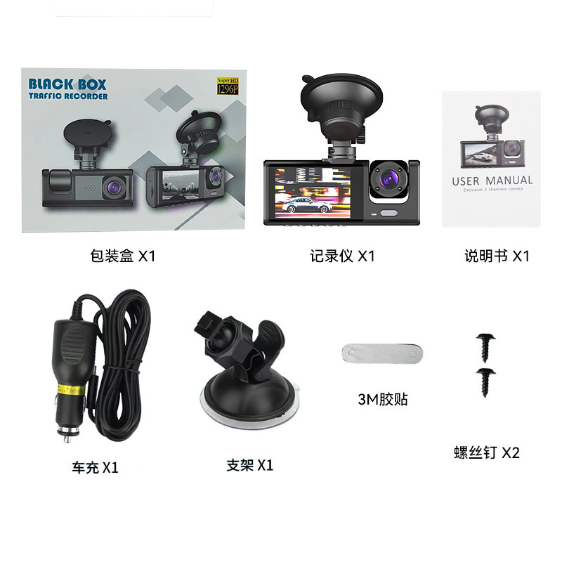 C309 dual-lens tanpa wifi (di depan mobil)-tanpa kartu memori