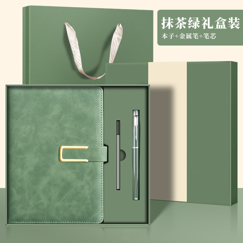말차 그린 선물 상자(펜+리필)