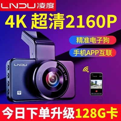 panoramic high-definition night vision front | Naviqasiyalı ağıllı güzgülər