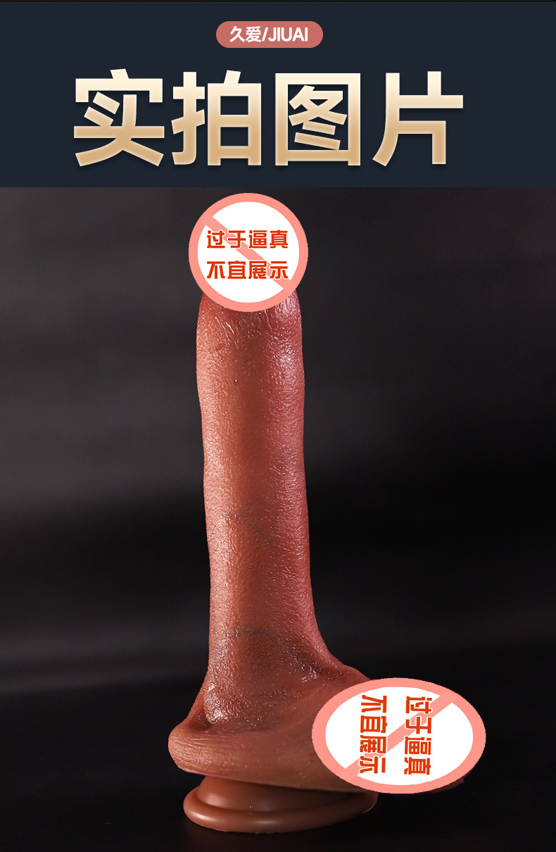 Jiuai Jibawang Retractable Silicone Dildo, Manual Special-Shaped Adult Toy, Flesh — detail image 21