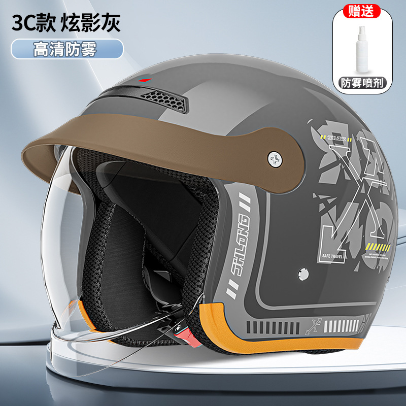 Motosiklet kaskı (dəbilqə) – Universal Vehicle Helmet - sku-09-3c-certified-sky-grey-a6-with-inner-push-lens-anti-fog-agent