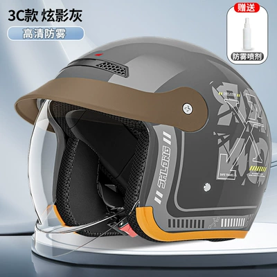 Motosiklet kaskı (dəbilqə) – Adjustable Half-Helmets, Motorcycle Helmets - sku-09-3c-certified-sky-gray-a6-push-in-lens-anti-fog-agent