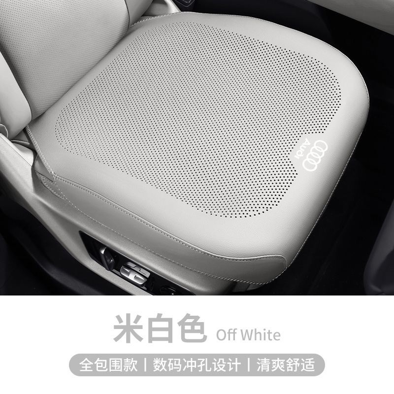 适用于奥迪A5A6A7 A4L A6L Q3 Q5Q7全包汽车坐垫四季通用专用座套|undefined