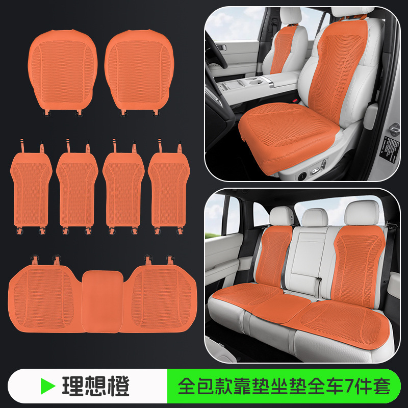 カーシートクッション夏用フルカーファイブシートユニバーサルカーバックレストチェアカバー四季通気性穴あき通気性カーシートクッション|undefined