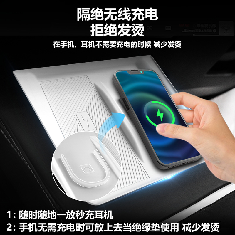 适用特斯拉无线垫焕新版ModelY/YL/3中控无线充硅胶垫防滑垫内饰|undefined