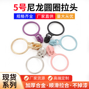 5#�AȦ��������^��ɫ�������^�h��������b���ױ��ױ���ָ�h���^