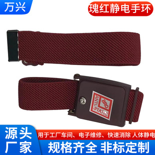 Sales red wireless anti-static bracelet anti-static wrist strap electronic factory wireless static ring eliminate static electricity