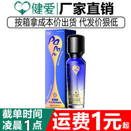 丸奈男士伴侣啪啪胶30ml升级款阴茎按摩膏外用延时凝胶私处保养液