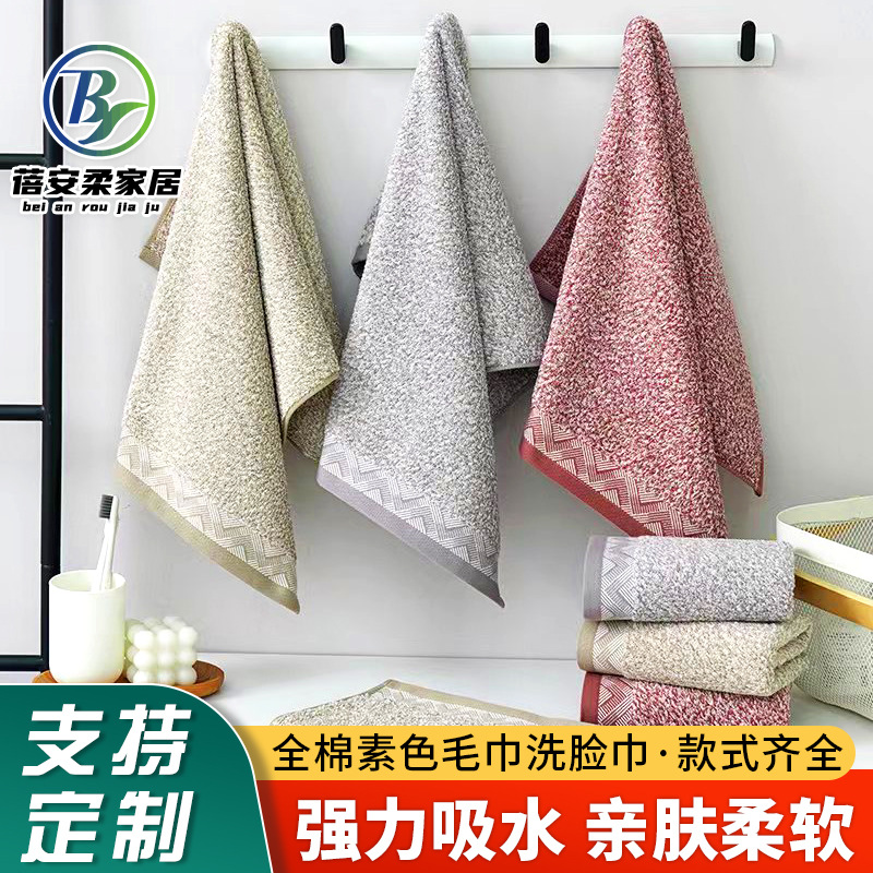 cotton quick dry towel