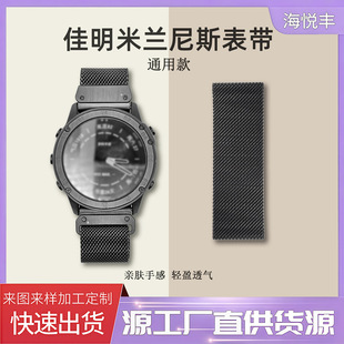 �m��춼���fenix8/7x̩�F�r8���m��˹�����ٱ펧20mm/22mm/26mm