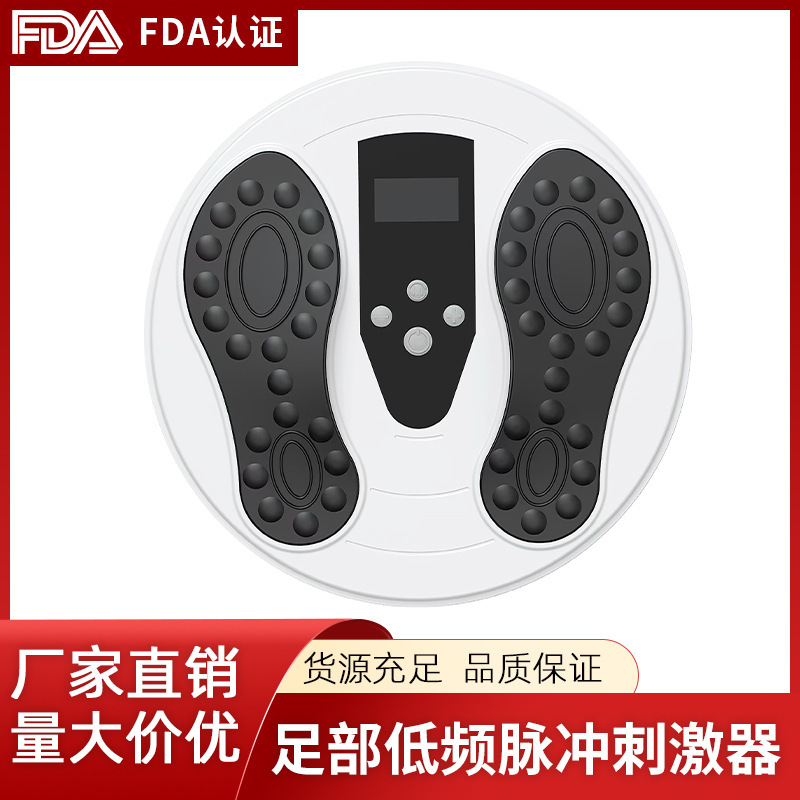 私型EMSパルスマッサージ足マット足底マッサージ器マイクロ電流知能ツボマッサージ家庭用足治療機|undefined