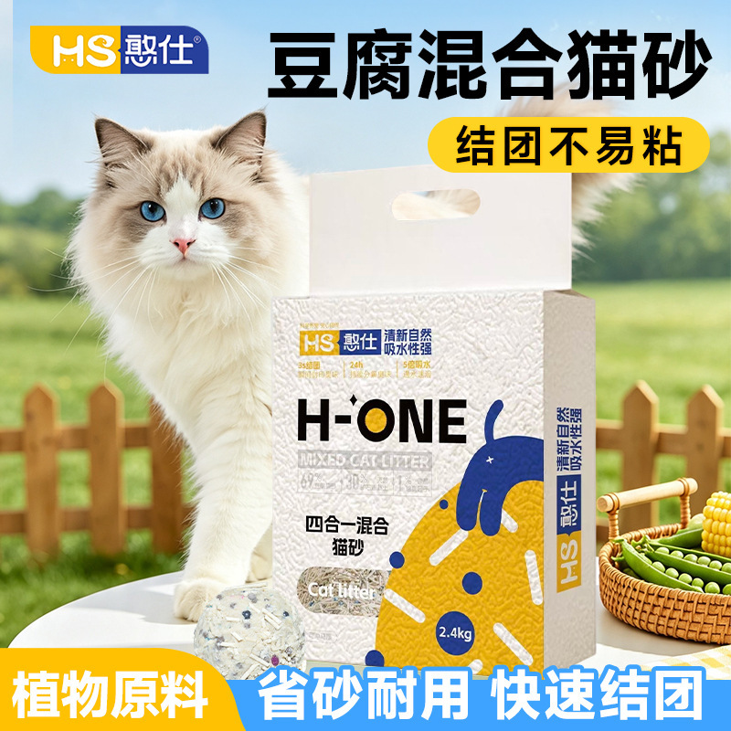 Hanshi Mixed Cat Litter 4-in-1: Deodorizing, Water-Absorbing, Clumping Bentonite Cat Litter with Scientific Formula and Low Dust Hanshi Mixed Cat Litter 4-in-1: Deodorizing, Water-Absorbing, Clumping Bentonite Cat Litter with Scientific Formula and Low Dust