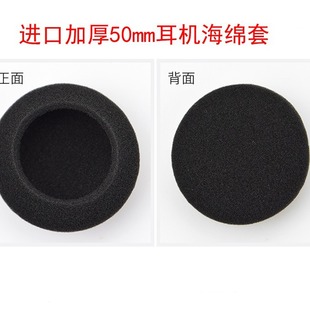 �m��ɭ��PX100 II PX80 PC131 koss pp���C���d�׶���5cm�M����
