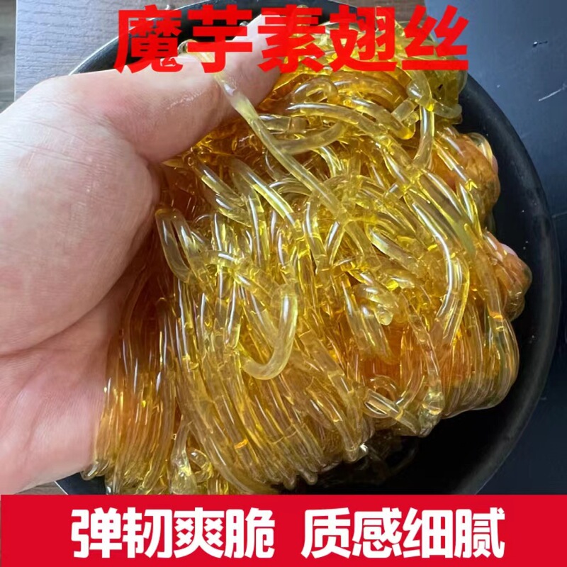 凉拌菜食材商用干货大全半成品龙须菜海白菜魔芋丝结素百叶海蜇1|undefined